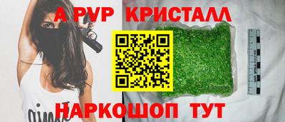 альфа пвп VHQ Лесосибирск