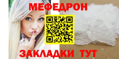 альфа пвп VHQ Лесосибирск