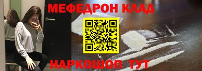 mix Ливны