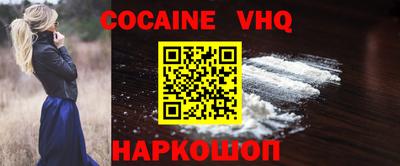 mix Ливны