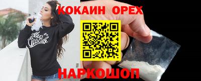 соль курить ск Ликино-Дулёво
