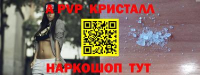 альфа пвп VHQ Лесосибирск