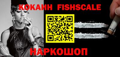 альфа пвп VHQ Лесосибирск