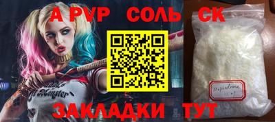 mix Ливны