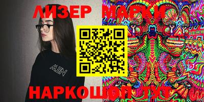 mix Ливны