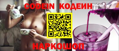 альфа пвп VHQ Лесосибирск