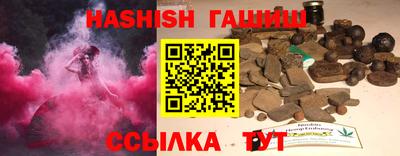 альфа пвп VHQ Лесосибирск
