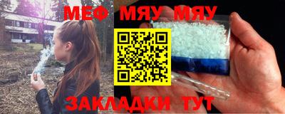 мдма Кунгур