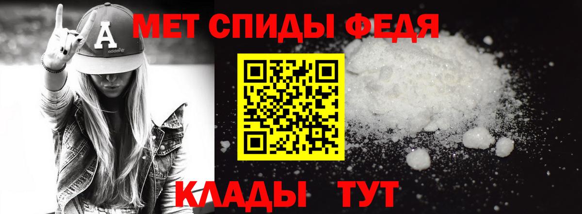 МЕТАМФЕТАМИН Декстрометамфетамин 99.9%  Вход с VPN  МЕТАМФЕТАМИН Декстрометамфетамин 99.9%  Электрогорск 