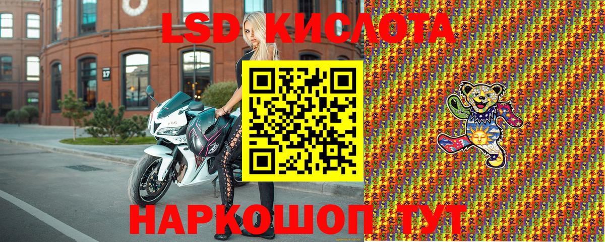 Марки 25I-NBOMe 1,8мг  Марки 25I-NBOMe 1,8мг  Вход с VPN  Электрогорск 