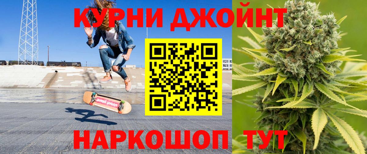 МАРИХУАНА ГИДРОПОН  Бошки Шишки THC 21%  Шишки марихуана LSD WEED  Вход с VPN  Электрогорск 